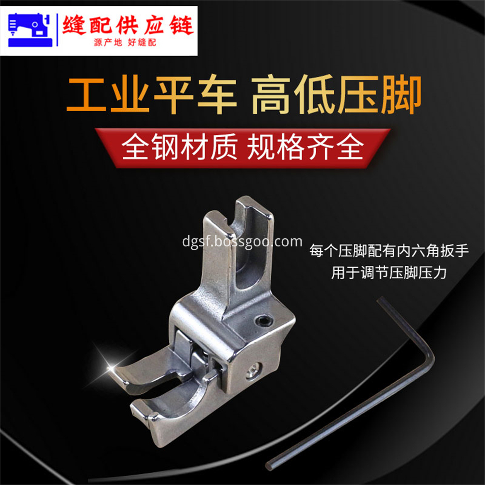 Computer Flat Car Double Tangent All Steel High And Low Pressure Foot 11 Jpg