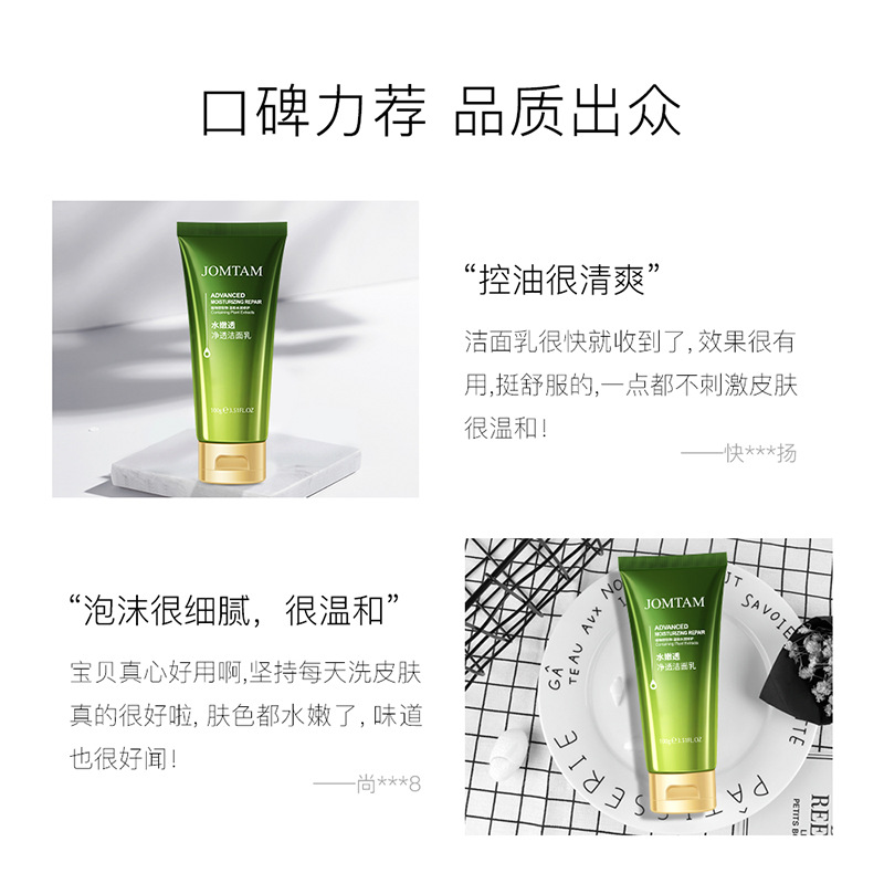 Facial Cleanser Acne Treatment Moisturizing oil face cleansing Whitening facial products acne face wash limpieza facial