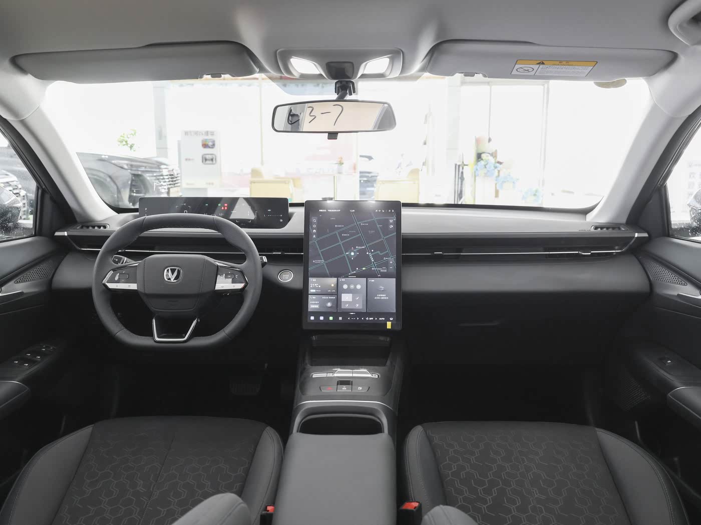 Changan Eado PHEV 2025 High-Energy Version