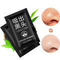 Tearing Mask Peel Mask Oil Control Blackhead Remover Peel Off Dead Skin Clean Pore Shrink Makeup Face Skin Care Masks TSLM1