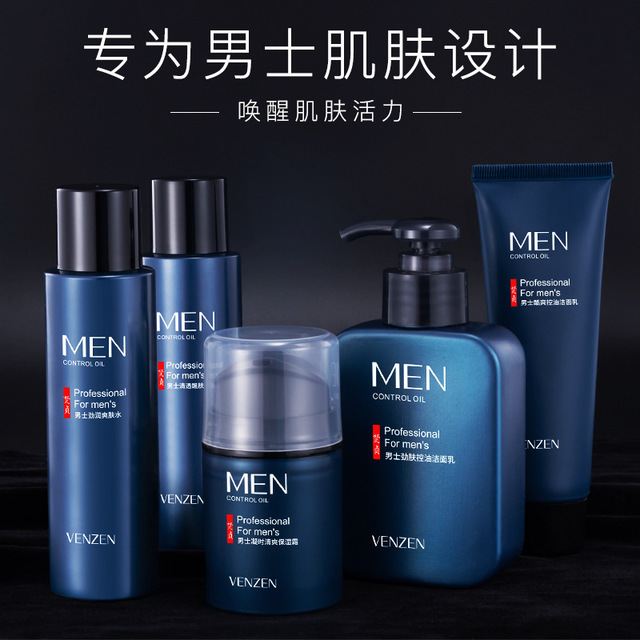 Van zhen men's skin care cream cream cream oil control moisturizing facial care five-piece set