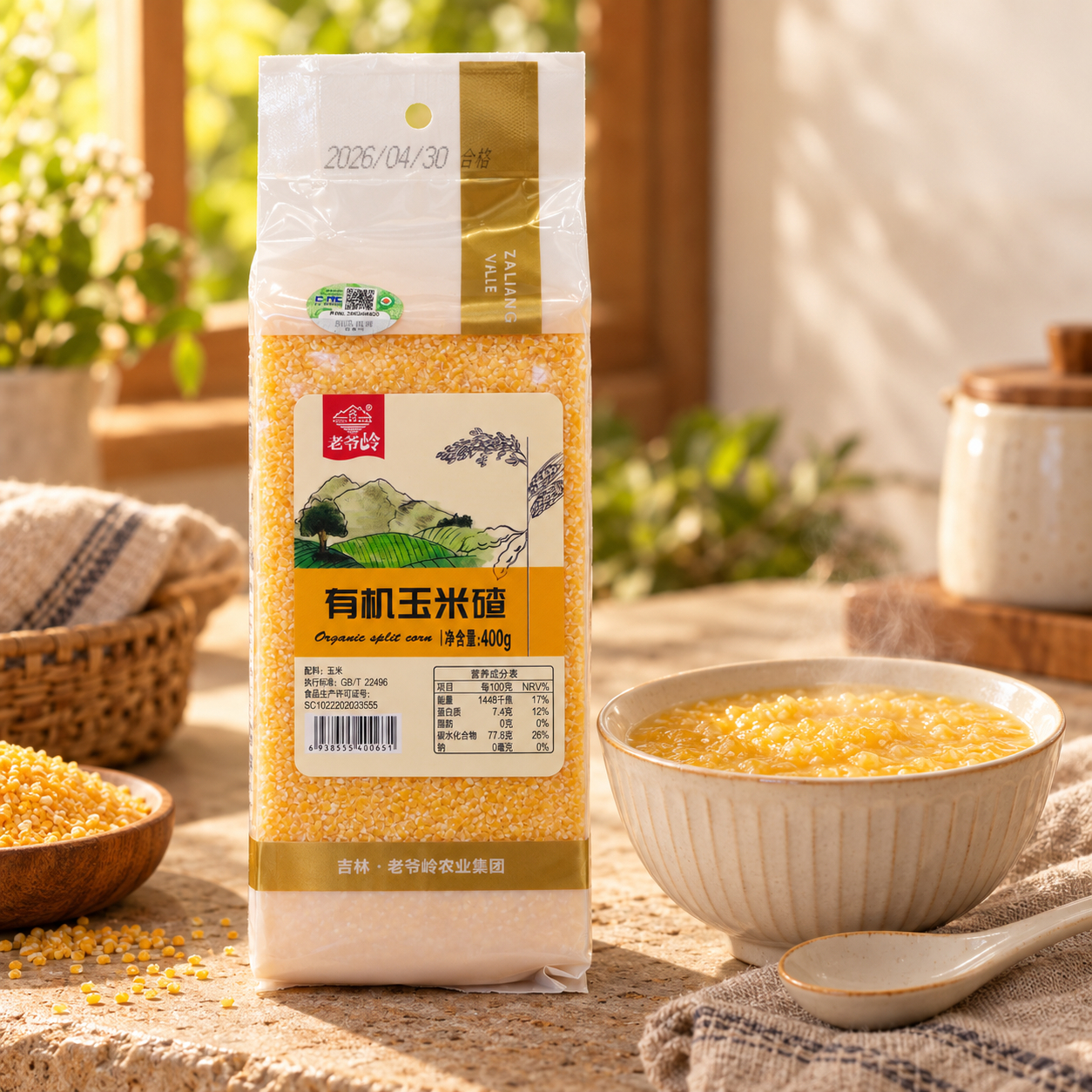 Organic Corn Grits3