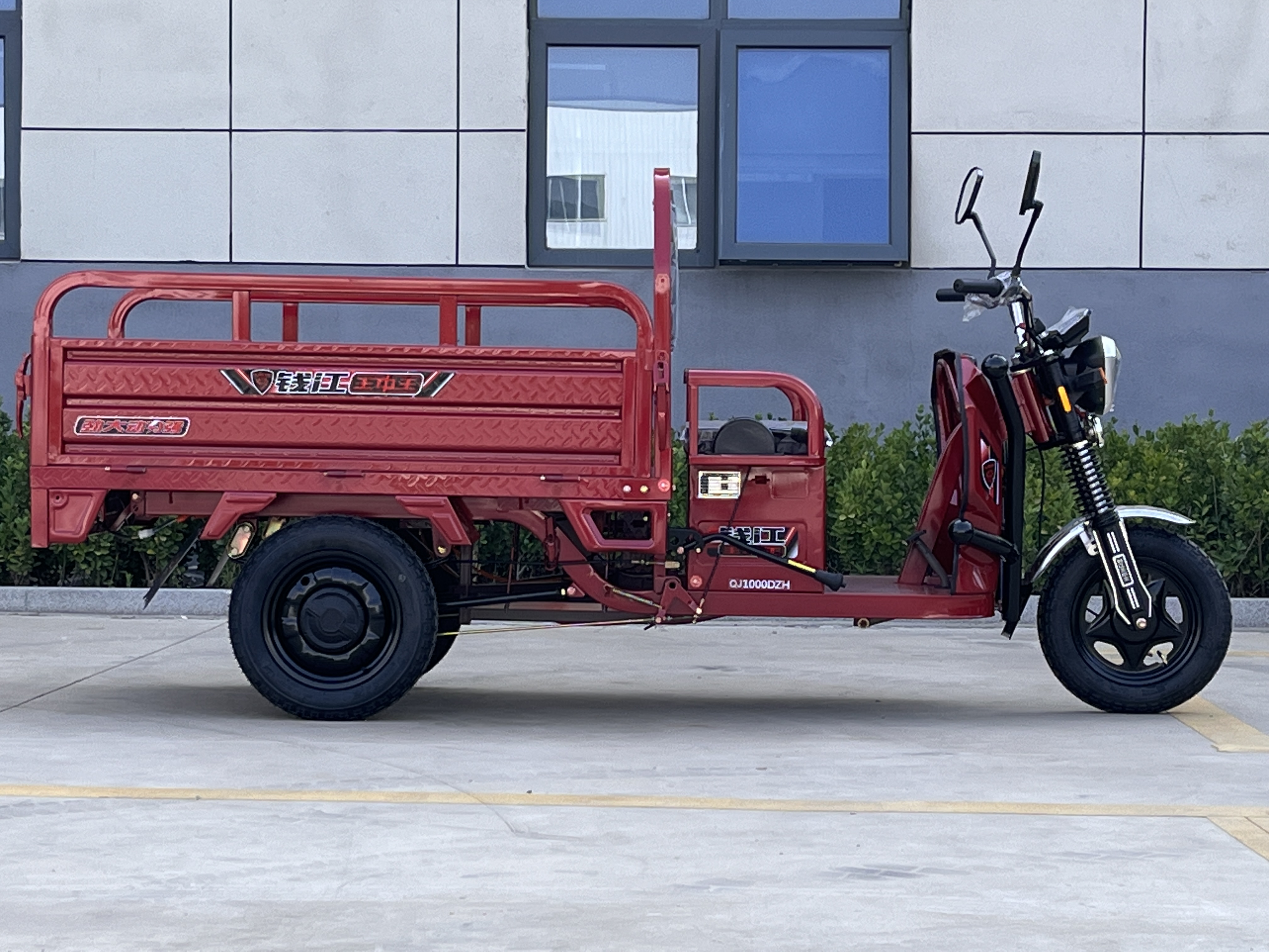Motorized Electric Cargo Tricycle