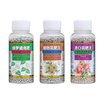 Plant Food 130g! Granule Plant Food Organic Npk Fertilizer Spreader For Flower Green Radish E5BB