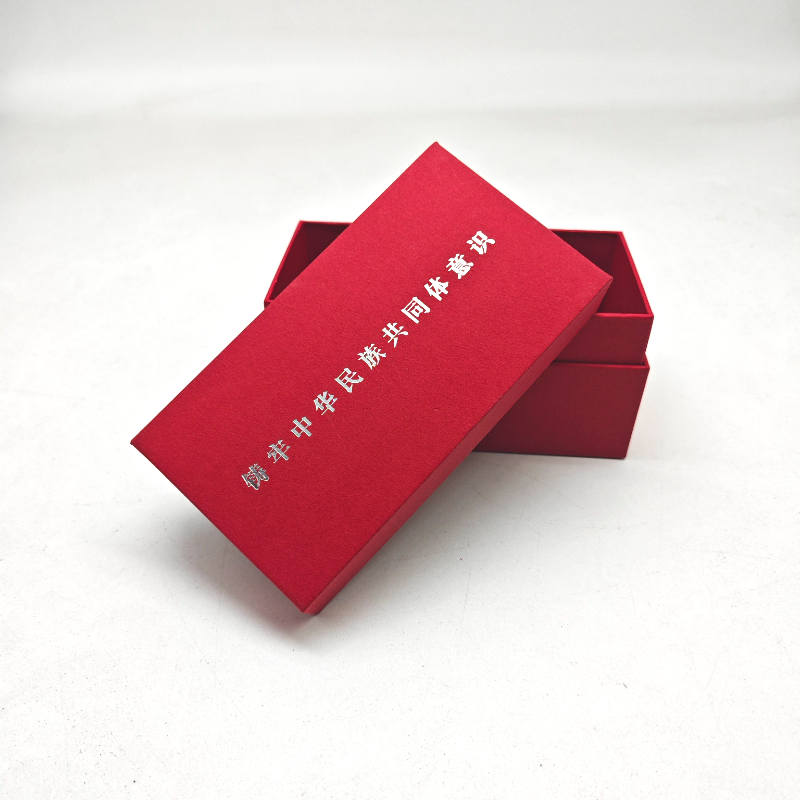samll box