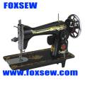 Household Sewing Machine