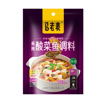 Spicy Mala Sour Fish Seasoning