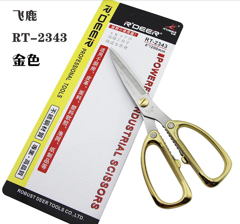 R'DEER TOOL hongkong brand 8"/125mm 9"/215mm powerful civil/industry type stainless steel multi purpose scissors