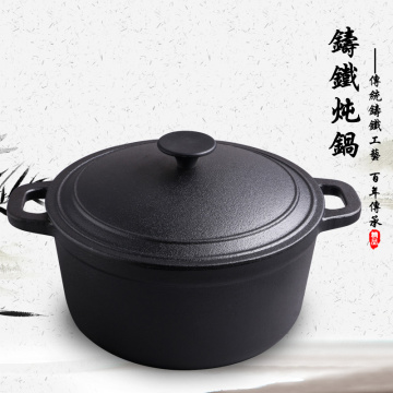 Old iron stew pot Holland traditional iron pot without coating iron stewpot saucepan Chinese hot pot thermal cooker kitchen