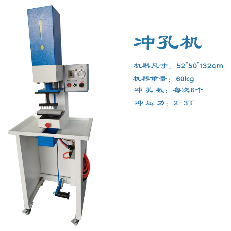 SC-166-2 Punching machine                 (1)