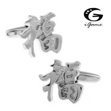 Chinese Word Happiness Wedding Style Cuff Links