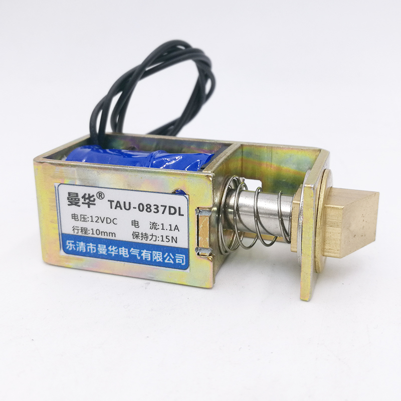 Magnetic lock dc 6V 12V 24V electric lock electromagnetic door lock Force 15N/10N stroke 10mm Lock Linear Solenoid S0837DL