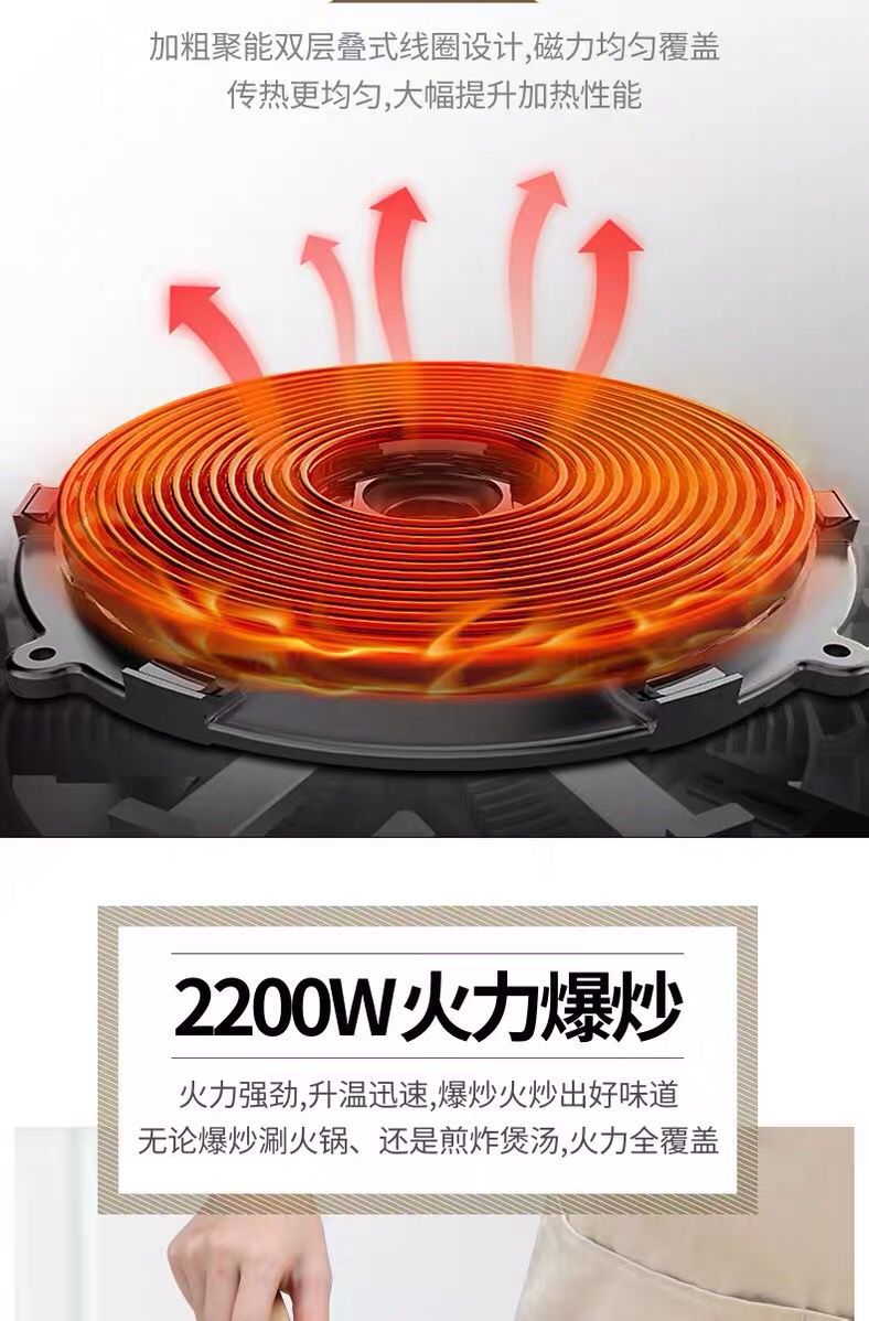 2200W Round Induction Cooker IH Energy-saving Multifunctional Electric Stove Small Household Waterproof White Induction Cooktop