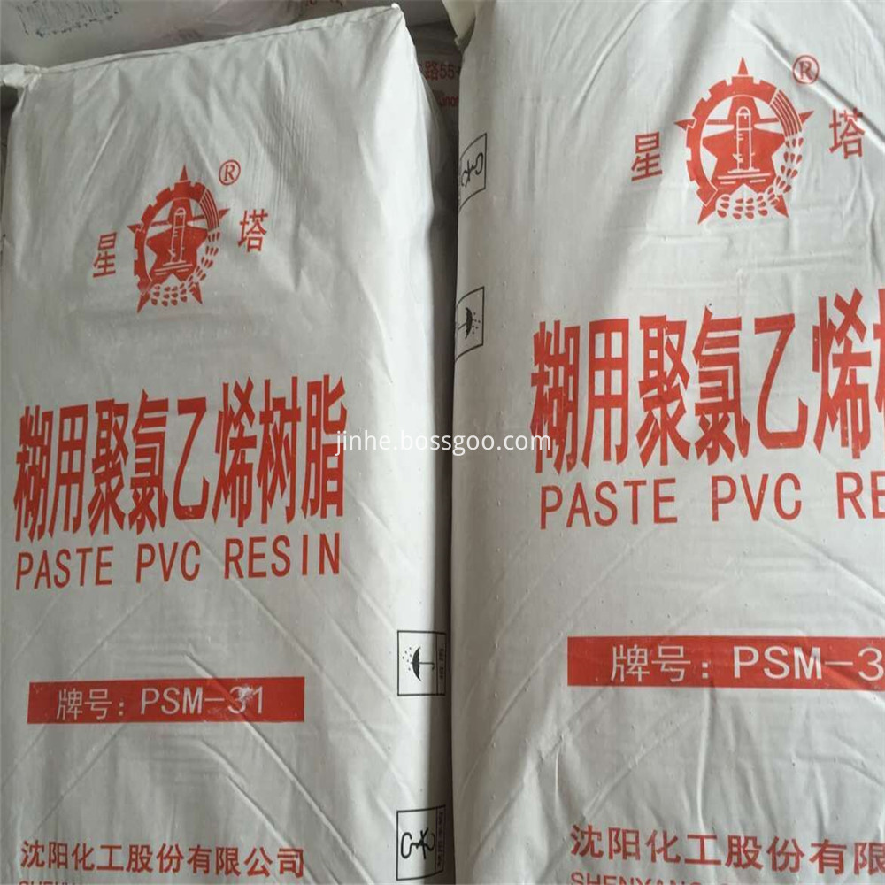 XINGTA BRAND EPVC (6)