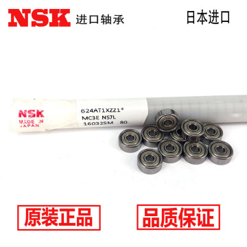 NSK Deep Groove Screw Ball Pulley Bearing 624 13*4*5 for CNC Wire Cut EDM Machine