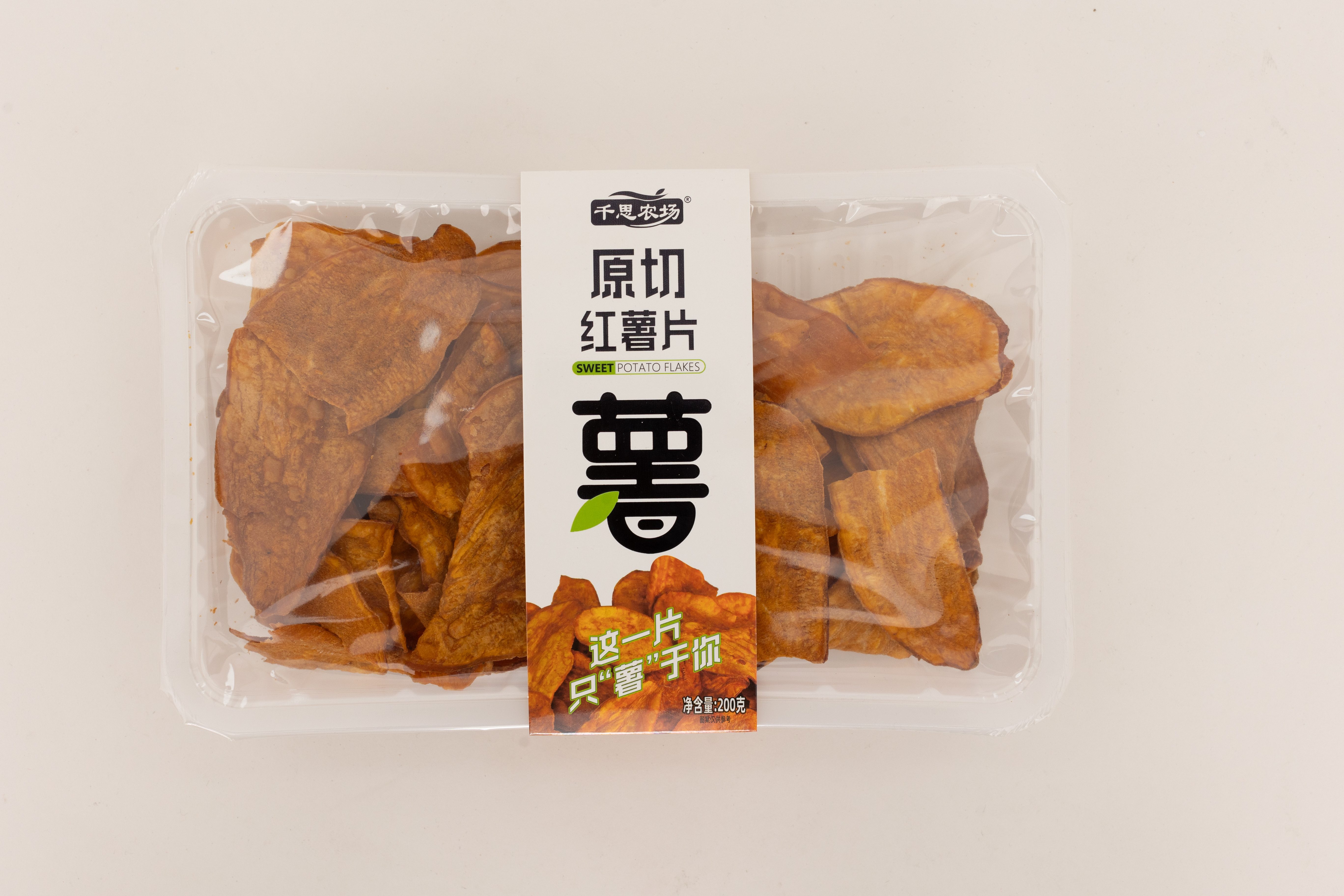 200g Raw Cut Sweet Potato Chip