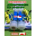 YC-1 portable copper sulfate reference electrode, cathodic protection potential reference electrode, and cork solution.