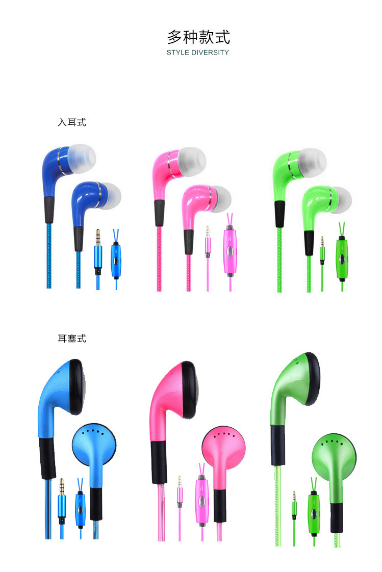 lightning earphone