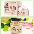 Horse Oil Anti Fungal Foot Cream Relieve Beriberi Anti Dry Crack Repair Moisturizing Feet Treatment Fungal Infection Skin Care