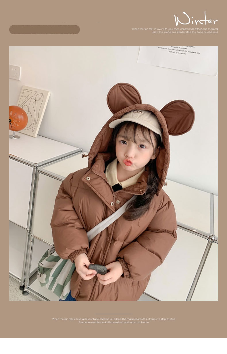 Boys Down Jacket