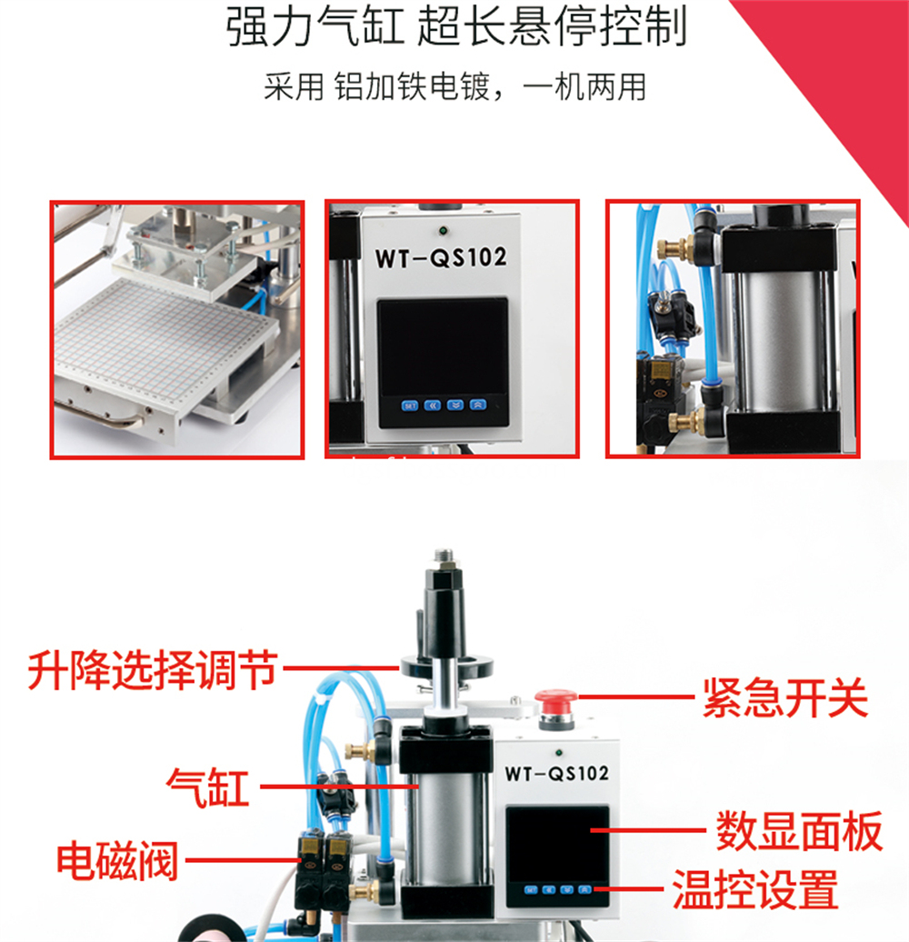 Pneumatic Bronzing Machine 4 Jpg