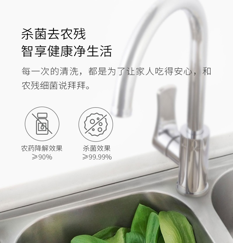 Vegetable washer Fruit and Vegetable Pesticide ResiduesWater Fruit and Vegetable Disinfection Detoxification Machine Household