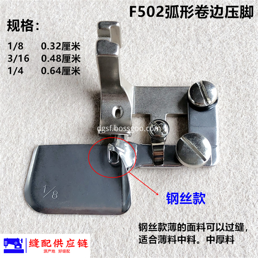 All Steel F502 Arc Curler 5 Jpg