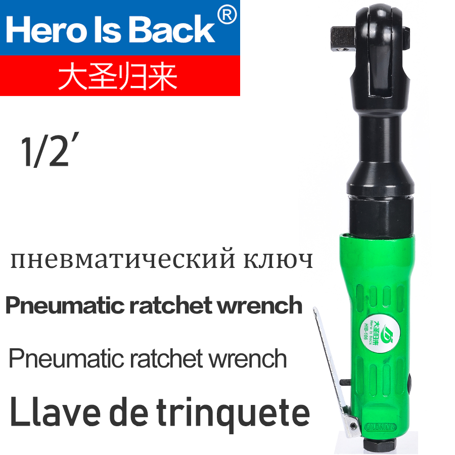 Hero Is Back HIB-106 Pneumatic ratchet wrench1/2 inch pneumatic ratchet wrench Pneumatic tools AIR impact wrench 90 degree right