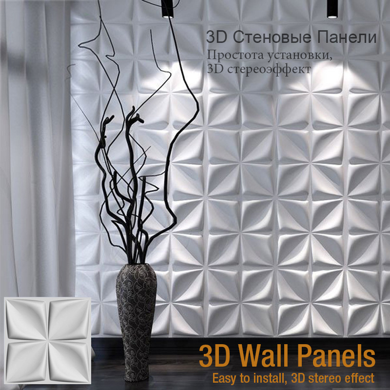 30x30cm 3D three-dimensional wall sticker decorative living room wallpaper mural waterproof 3D wall sticker bathroom kitchen