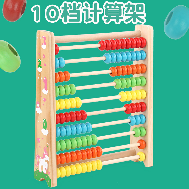 Early Education Enlightenment Wooden Colorful Digital Computing Rack Educational Toys Wooden Children Ten-gear Arithmetic Abacus