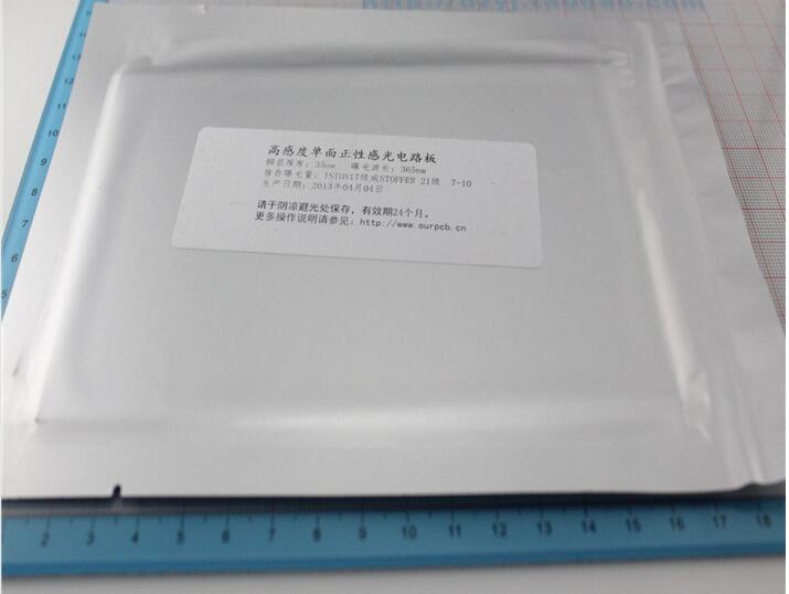 2PCS/LOT Positive FR-4 single side glass fiber photosensitive plate PCB 100*150 10*15 Integrated Circuits