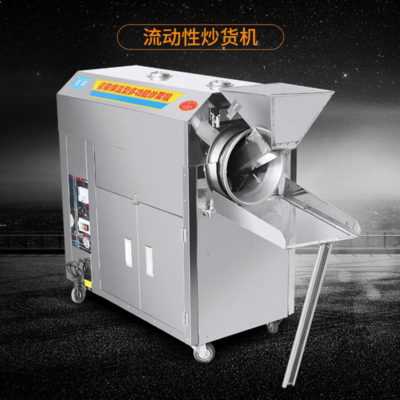 Best Sale Cocoa Bean Chickpea Macadamia Nut Roasting Machine Peanut Almond Cashew Nuts Roaster Machine