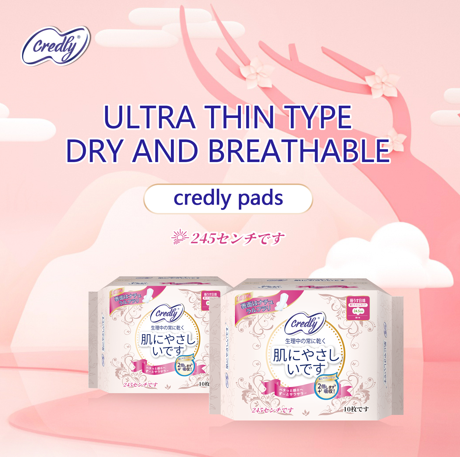 best pads for tweens（1）