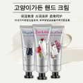 BIOAQUA Hand Cream Moisturzing Nourishing Anti Chapping Oil Control Cute Cat Girl Skin Care Hand Cream Set 3pcs/set