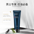 Venzen For Men Only Mens Professional Foam Wash Facial Cleanser Face Washing Oil Control Anti Dirt Bubble Skin Care