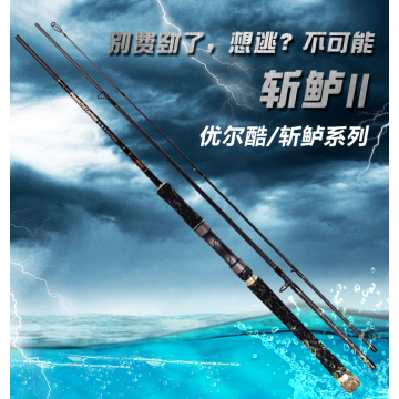 2.4 / 2.7 / 3.0 / 3.3 / 3.6 m3 MH straight shank road sub- sea fishing rod bass rod lightning rod fishing rod