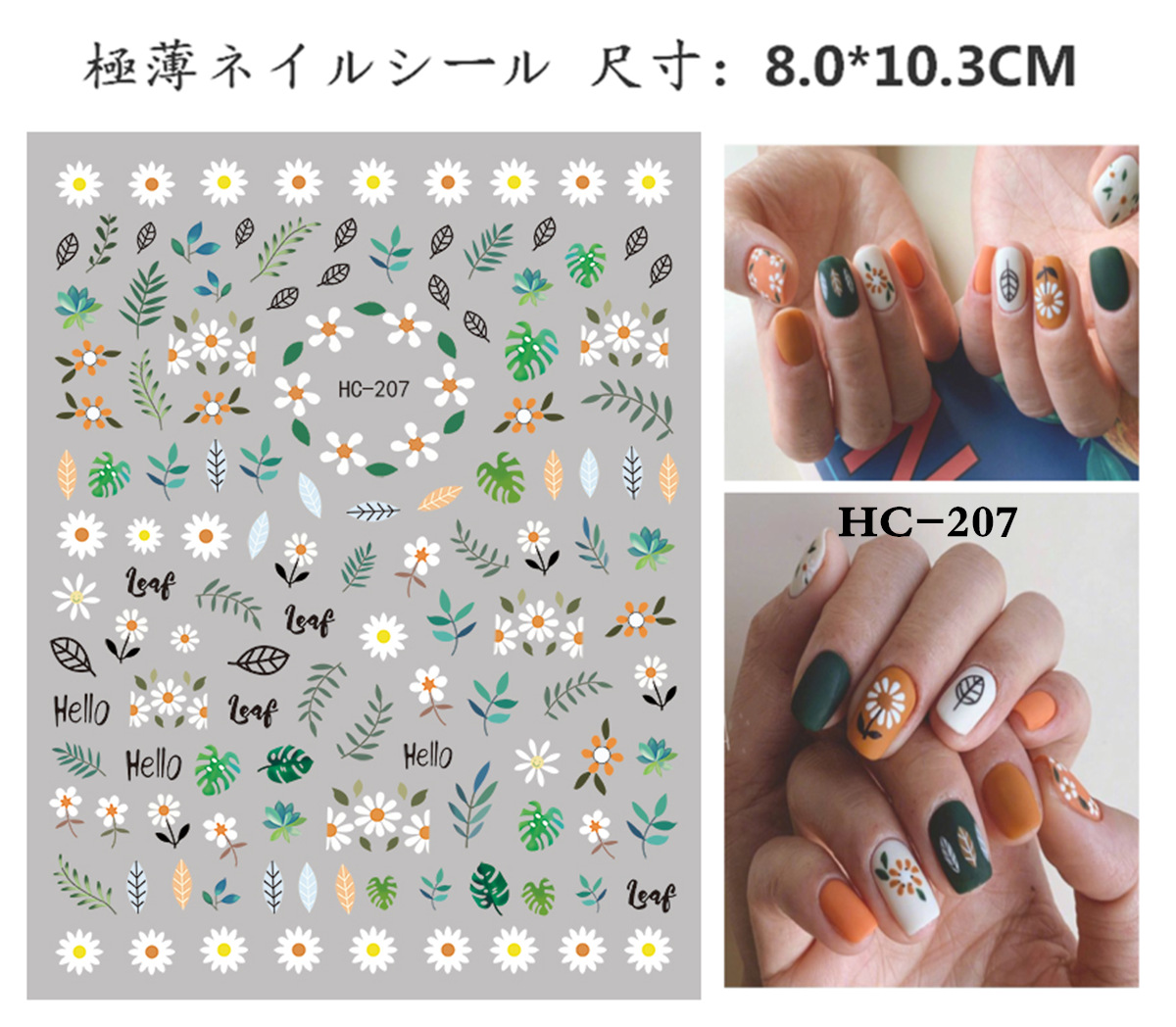 Avocado nail stickers ins cute summer coconut palm nail stickers small fresh rainbow flower nail stickers