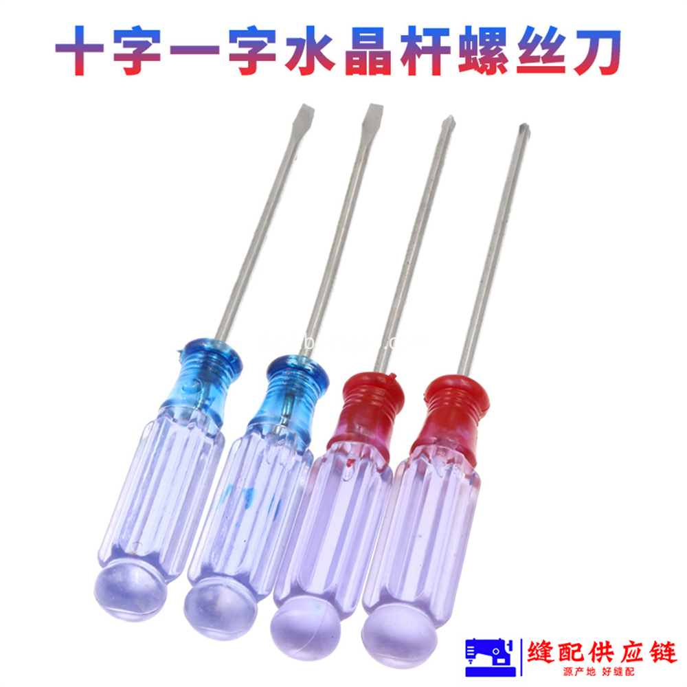 Crystal 45 Steel Screwdriver 6 Jpg