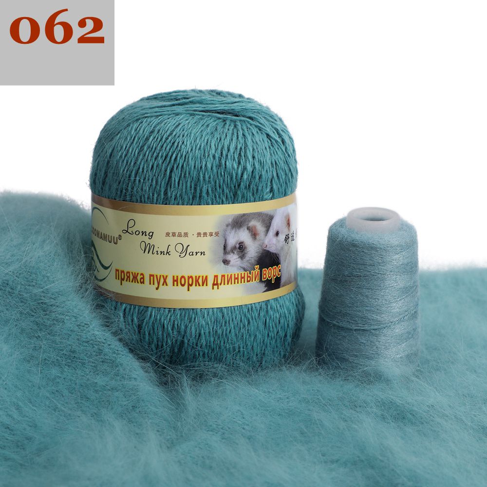 50g+20g Plush Mink Cashmere Yarn Soft Blended Merino Woollen Yarn for Crocheting Cardigan Hat Scarf Fancy Пряжа для вязанияt