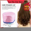 Electric Hair Thermal Treatment Beauty Steamer SPA Nourishing Hair Care Cap Waterproof and Anti-electricity Control Heating US