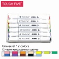 Universal 12 colors