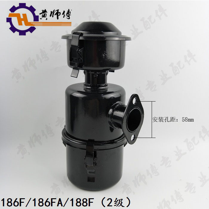 Changchai Kama Diesel Engine Agricultural Machinery Tractor Parts 186F C -type 170F 178F 186FA 188F 192F Air filter assembly