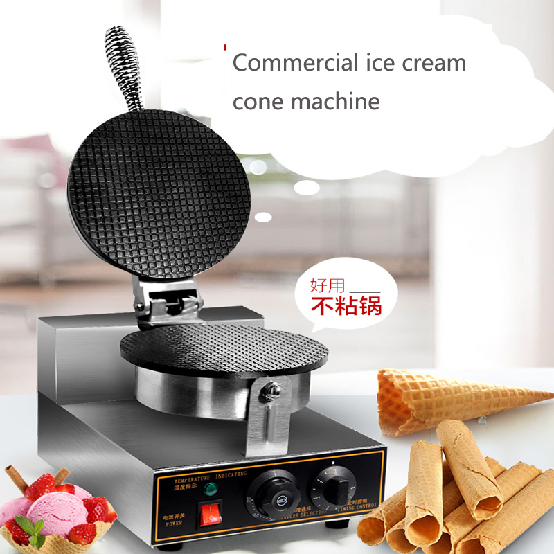Commercial baking machine to make ice cream cone Guangzhou Factory ice cream cone maker Non stick waffle cone making machine