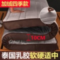 Comfortable latex mattress luxury naturalMemory foam filling 10cm and 6cm stereoscopic Breathable Comfortable mattress