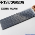 Silicone Desktop PC For Xiaomi Mi Wireless Keyboard Mouse Keyboard Cover Protector skin