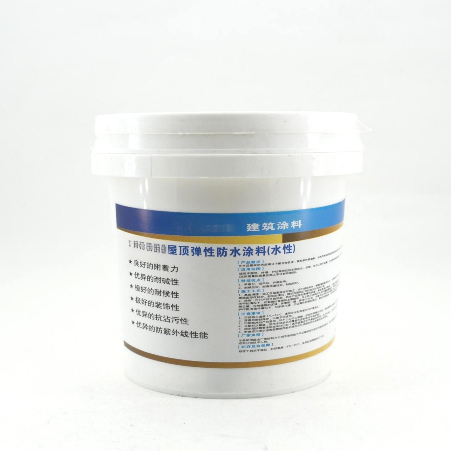 Insulating Paint For Exterior Walls