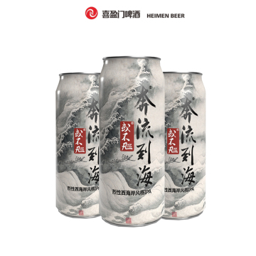 Rushing to the Sea TRIPLE IPA premium