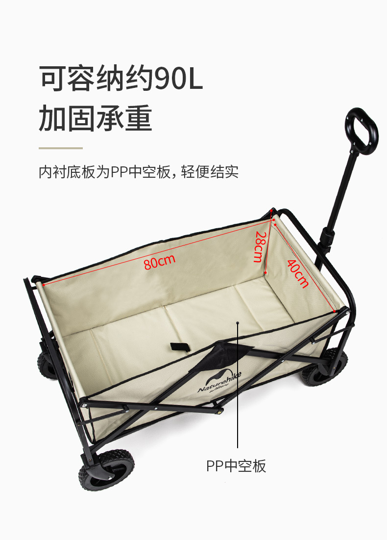 Naturehike mobil outside folding trolley portable camping picnic trolley light trolley