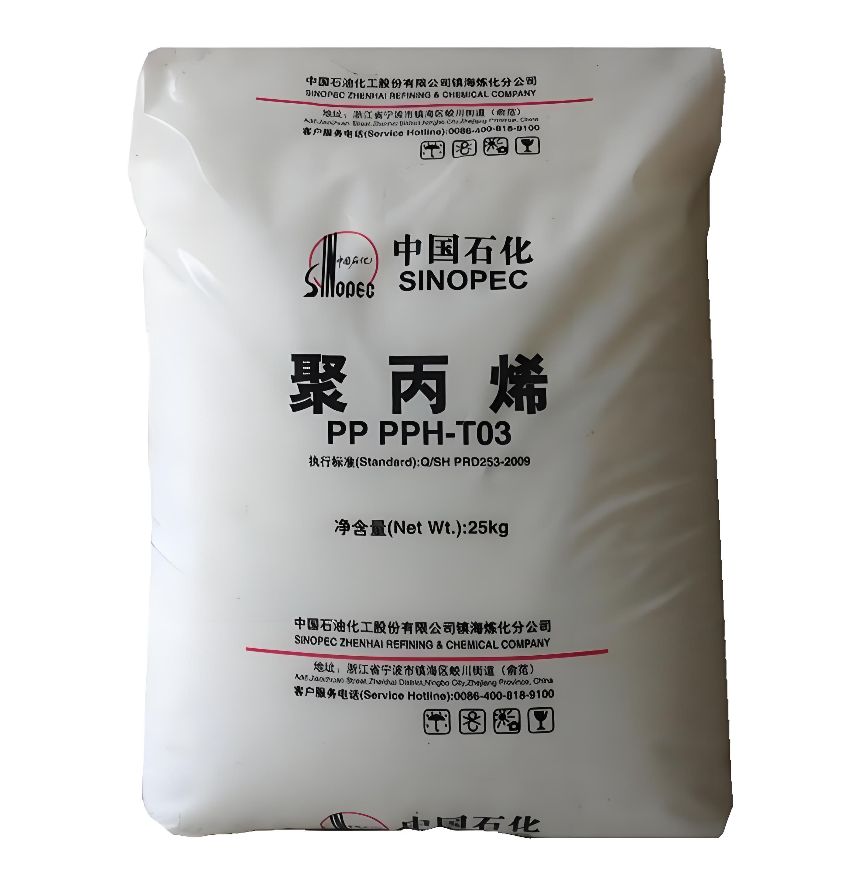 SINOPEC Injection Grade PP Resin Raw Material