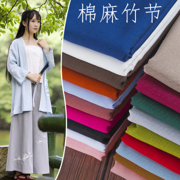 Thick bamboo fiber fabric cotton linen clothing for DIY sewing sofa cloth Dress T shirt solid color Chinese wind fabric 50*150cm